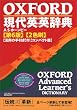 OXFORD����p�p���T �R���p�N�g��