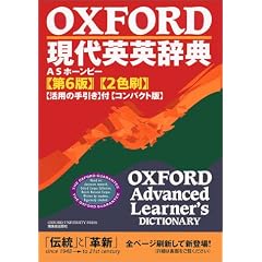 OXFORD����p�p���T �R���p�N�g��