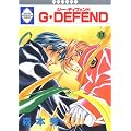 G�EDEFEND(17) (�~���ЁE���L�b�V���R�~�b�N�X)