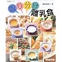 ��蕪�������H (�������p�V���[�Y)