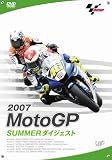 [DVD]ケーシー・ストーナー; ヴァレンティーノ・ロッシ; 中野真矢 2007 MOTO GP SUMMERダイジェスト [DVD]