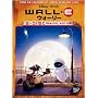 �E�H�[���[ ������� 2-Disc�E�X�y�V�����E�G�f�B�V���� (�������) [DVD]
