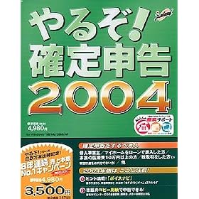 ��邼!�m��\�� 2004 �L�����y�[����