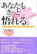 ���Ȃ��������Ɓu����v�\�ꋫ����o�������l�X