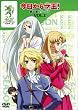 ��������}��! ���� FIRST SEASON VOL.2 [DVD]