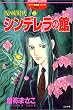 �􂢂̏��ҏ� 2 �V���f�����̊� �Ԃ񂩎ЃR�~�b�N�X �z���[M�V���[�Y