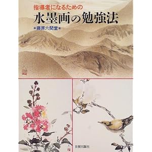 �w���҂ɂȂ邽�߂̐��n��̕׋��@