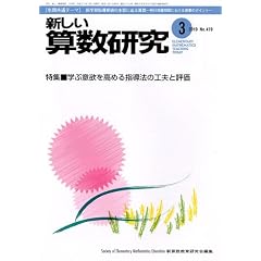 �V�����Z������ 2010�N 03���� [�G��]