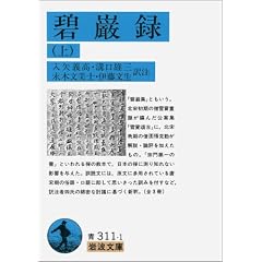 �Ɋޘ^�q��r (��g����)