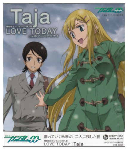  LOVE TODAY