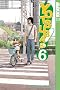 Yotsuba&! 06