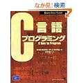 C����v���O���~���O (Computer Science Textbook)
