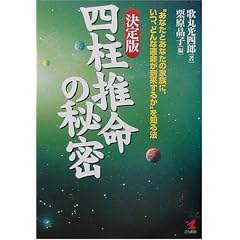 ����� �l�������̔閧�\�g���Ȃ��Ƃ��Ȃ��̉Ƒ��ɁA���A�ǂ�ȉ^�����������邩�h��m����@
