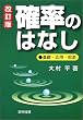 �m���̂͂Ȃ��\��b�E���p�E��y (Best selected business books)