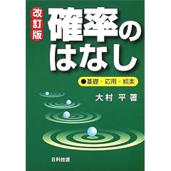 �m���̂͂Ȃ��\��b�E���p�E��y (Best selected business books)