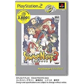 �T�����i�C�g3 PlayStation 2 the Best