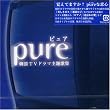 Pure~�؍��e���r�h���}���̃x�X�g