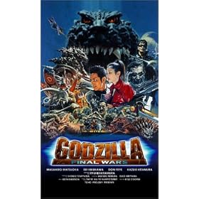 �S�W�� �t�@�C�i�� �E�H�[�Y�y���{�ꐁ�֔Łz [VHS]