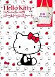 H�������� K�������� 35���� Anniversary BOOK �S�[���h�E���S�g�[�g (�m���m���b�N)