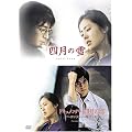 ��l���̐� ��h�L�������^���[�l���̐� �c�C���p�b�N [DVD]