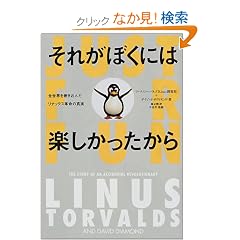 ���ꂪ�ڂ��ɂ͊y������������ (���v���E�u�b�N�X)