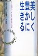�������L���ɐ�����\�A�[�������F�[�_�ƂƂ��ɕ��񂾎O�Z�N (�A�[�������F�[�_�p��)