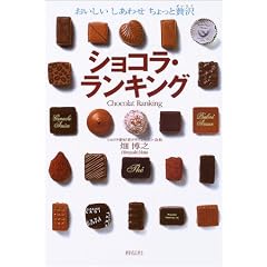 �V���R���E�����L���O�\�������������킹��������ґ�