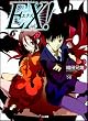 EX! (GA����)