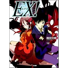 EX! (GA����)