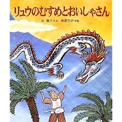 �����E�̂ނ��߂Ƃ������Ⴓ�� (�\��x�ނ����ނ����V���[�Y)