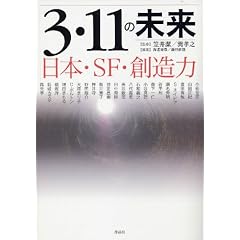 3�E11�̖����\�\���{�ESF�E�n����