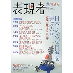 �\���� 2010�N 03���� [�G��]