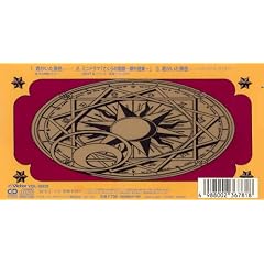 �J�[�h�L���v�^�[������ ~Character Single TOUYA