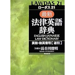 ���[�_�X21 �ŐV�@���p�ꎫ�T