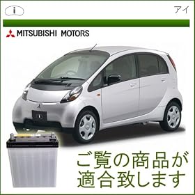 MITSUBISHI(�O�H)�@i(�A�C)��p�@40B19L �����ԃo�b�e���[