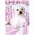 ���g���[�o�[�E�t�@�� VOL.2 (SEIBUNDO Mook)