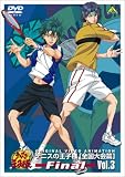 [DVD]皆川純子 テニスの王子様 Original Video Animation 全国大会篇 Final Vol.3 [DVD]