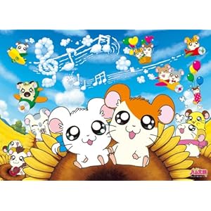 【クリックで詳細表示】とっとこハム太郎 300ラージピース みんなでひまわり畑なのだ 300-L332