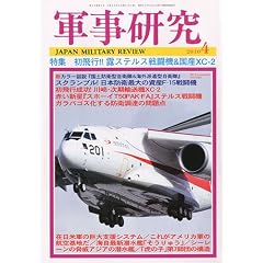 �R������ 2010�N 04���� [�G��]