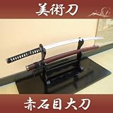 �͑���/�������g�d�l�y�ԐΖځz�品�̂�/�̑������{�����̂т�.com�ɂ��