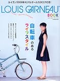 LOUIS GARNEAU BOOK(���C�K�m�u�b�N) (�^�c�~���b�N)