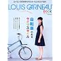 LOUIS GARNEAU BOOK(���C�K�m�u�b�N) (�^�c�~���b�N)