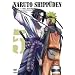 NARUTO -�i���g- �����` �y���Ȃ�ĉ�̏� 5 [DVD]