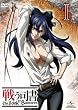 �키�i�� The Book of Bantorra ��1�� [DVD]