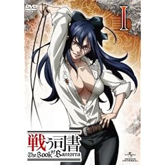�키�i�� The Book of Bantorra ��1�� [DVD]