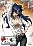 �키�i�� The Book of Bantorra ��1�� [DVD]