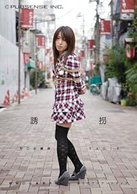ニューハーフ時代 vol.2 (マイウェイムック) [ムック]