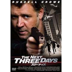 �X���[�f�C�Y [DVD]