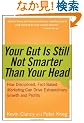 Your Gut is Still Not Smarter Than Your Head: How Disciplined, Fact-Based Marketing Can Drive Extraordinary Growth and Profits