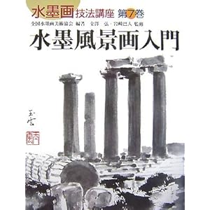 ���n���i����� (���n��Z�@�u��)